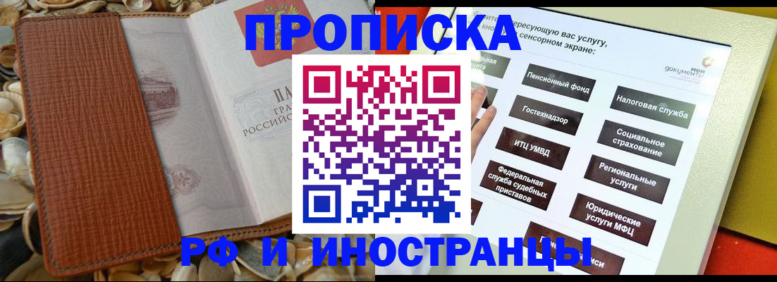 регистрация для школы в Котельниках